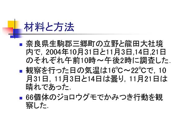 �ޗ��ƕ��@